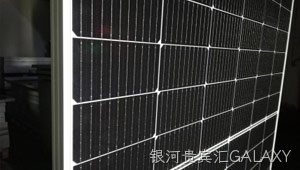 Ranked among Bloomberg New Energy Finance’s tier-1 PV module manufacturers