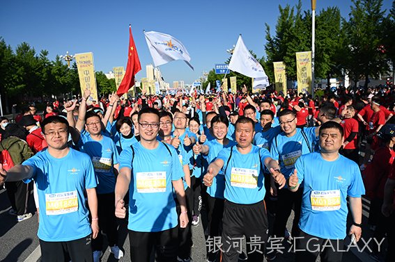 参加2023年保定马拉松