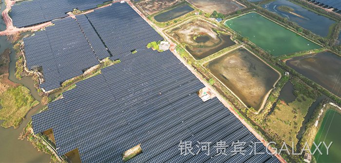 银河贵宾汇GALAXY能源发展-广西省东兴市江平镇渔光互补光伏发电平价上网项目